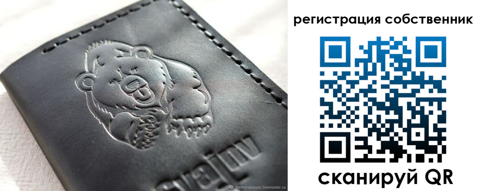 временная регистрация недорого в Меленках