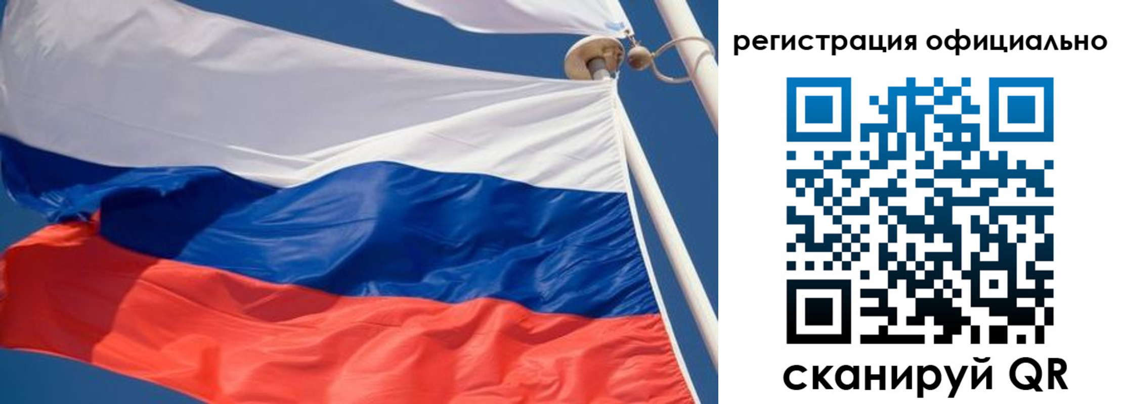 временная регистрация гарантия в Меленках